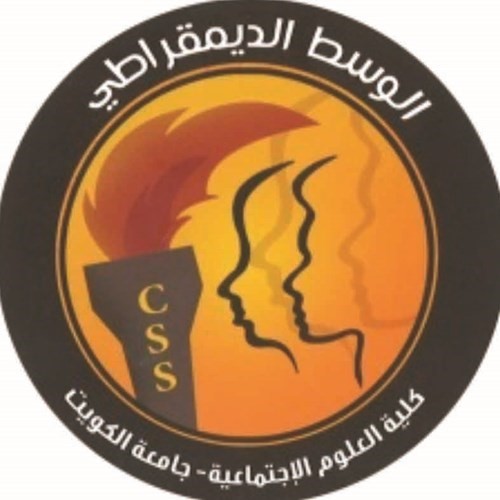 الوسط الديموقراطي: ذكرى نكبة 1948 غصة في قلب كل عربي