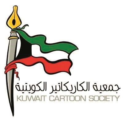 محمد ثلاب: جوائز قيمة للرسامين داخل الكويت