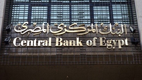 «المركزي»: إلغاء سقف الـ 100 ألف دولار لتحويلات الأفراد «قريباً»