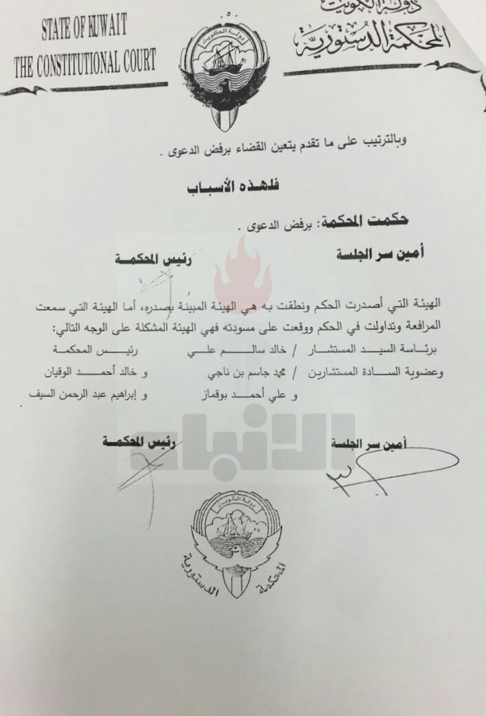 "الدستورية" ترفض الطعن بعلاوة الأبناء حتى السابع للعاملين بالقطاعات غير الحكومية