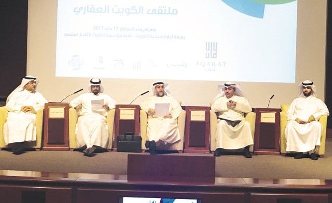 جانب من ملتقى الكويت العقاري﻿