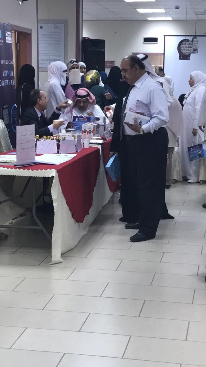 يوم توعوي بعنوان "سكرك في رمضان" بمستوصف الفردوس