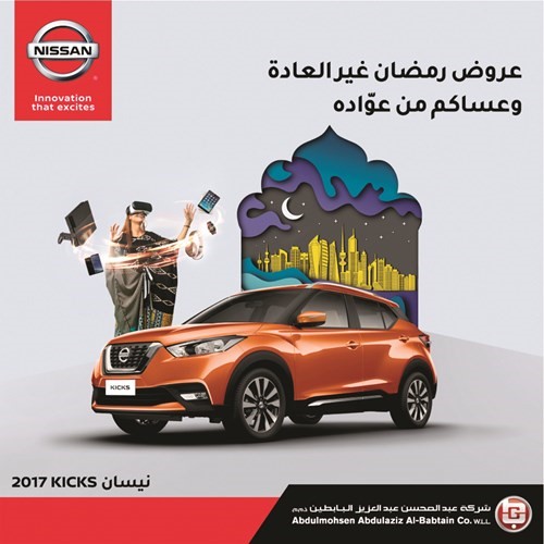 «نيسان البابطين» تطلق حملة «عروض رمضان غير العادة»