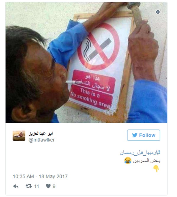 #ارميها_قبل_رمضان... سعوديون يدعون إلى الإقلاع عن التدخين