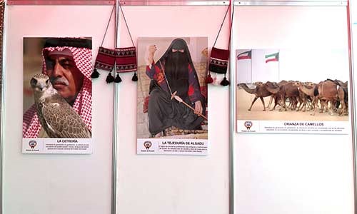 الكويت تشارك في معرض "الثقافات الصديقة الرابع" في المكسيك