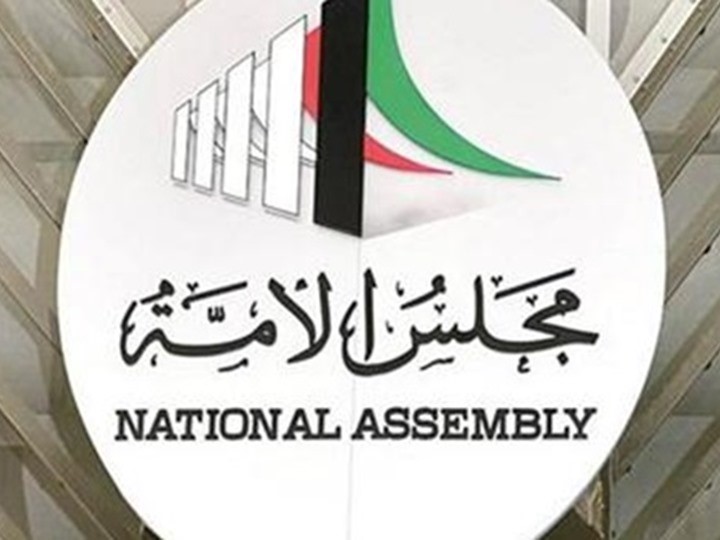المجلس يوافق على رسالة العدساني للحكومة باتخاذ تدابير لمواجهة ارتفاع الأسعار