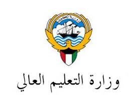 "التعليم العالي" تصدر اعتماد قائمة الجامعات البريطانية الموصي بها لعام 2017-2018