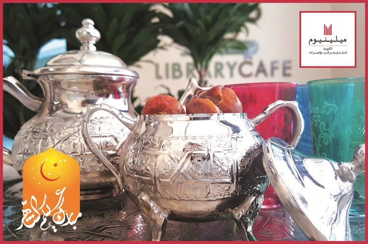 لشهر رمضان الكريم نكهة خاصة في فندق ومركز مؤتمرات ميلينيوم الكويت