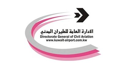 "الطيران المدني": انخفاض كبير للرؤية على بعض المناطق بسبب موجة الغبار