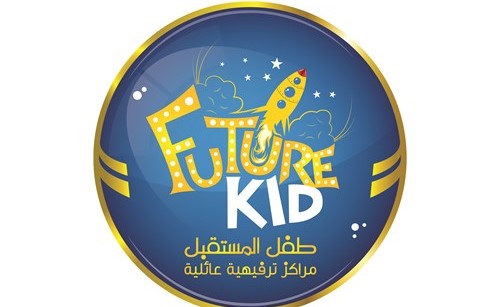 «طفل المستقبل» تقدم عرضها المميز للاستمتاع في شهر رمضان الفضيل