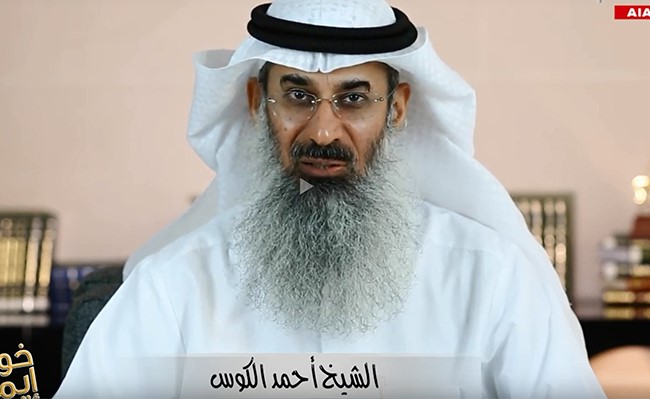 الشيخ احمد الكوس حلقة بعنوان شهر الخير