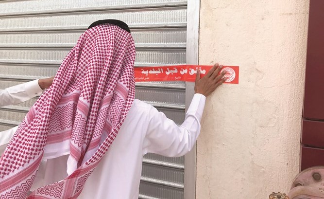 غلق أحد المحلات المخالفة﻿