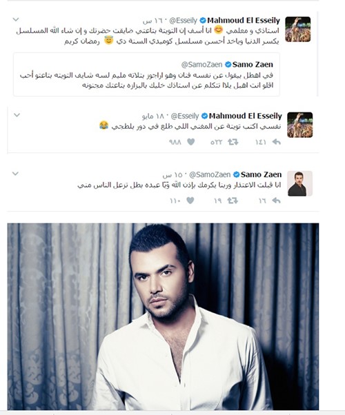 محمود العسيلي وسامو زين يتراشقان عبر "تويتر" ويثيران الجدل