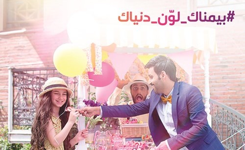 VIVA تُطلق إعلان رمضان التلفزيوني بدعوة إلى المساعدة والمحبة «بيمناك لوّن دنياك»
