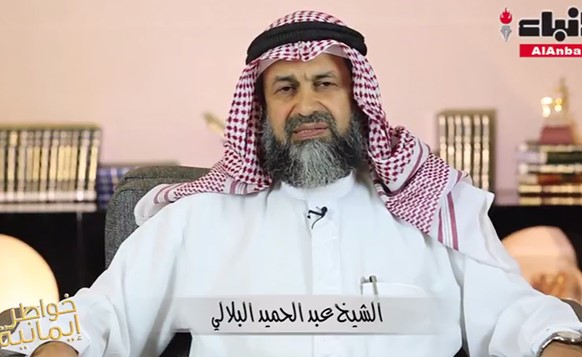 الشيخ عبد الحميد البلالي يتحدث عن  "حسن المعاملة"