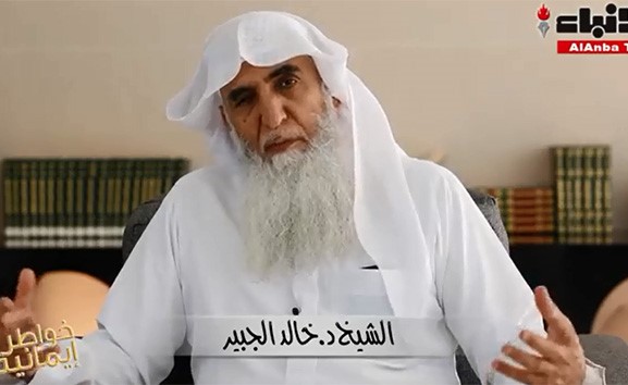 الشيخ خالد الجبير يتحدث عن " المؤمن كيس فطن"