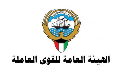 «القوى العاملة» تصدر كتيباً بتفاصيل «تقدير الاحتياج»