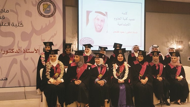 الدفعة 20 من خريجي برنامج ماجستير دراسات المعلومات بجامعة الكويت (1)﻿