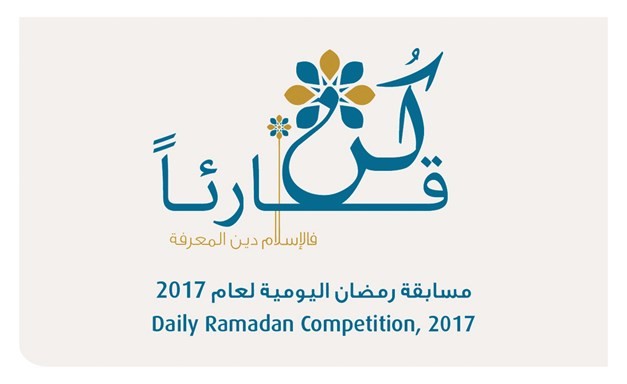 البنك الأهلي المتحد يطلق برنامجاً اجتماعياً حافلاً خلال شهر رمضان المبارك