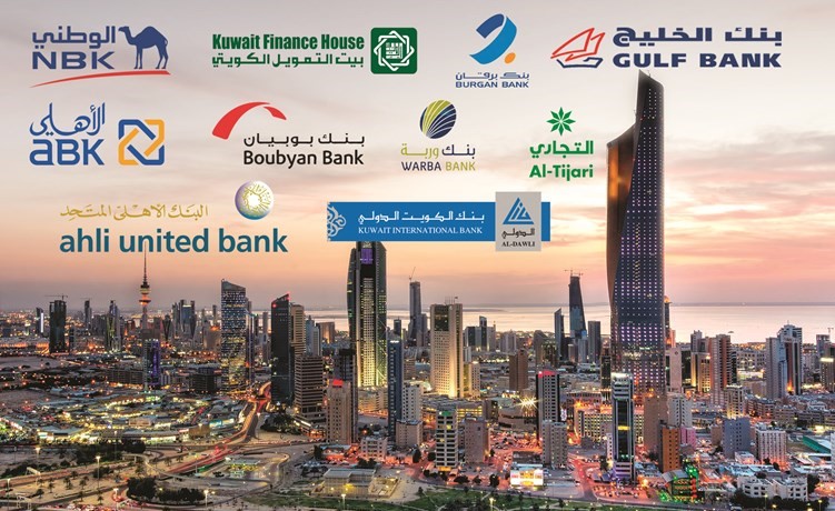 القطاع المصرفي الكويتي.. نمو القيمة السوقية وتحسن المؤشرات المالية