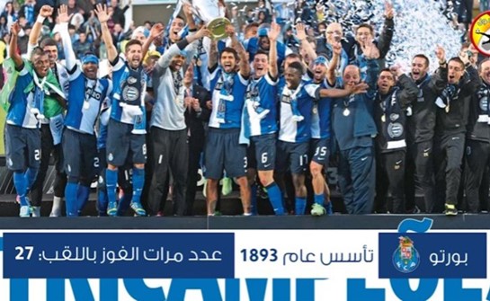 بالفيديو .. 10 أندية أوروبية لم تهبط أبدًا أحدها مفاجئة
