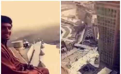 بعد مقطع حبس الأنفاس.. الإطاحة بشابيْ فيديو الاستعراض على حافة برج مجاور لـ ساعة مكة!