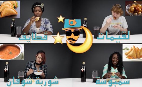 بالفيديو.. شاهدوا ردة فعل الأجانب بعد تذوق فطور رمضان