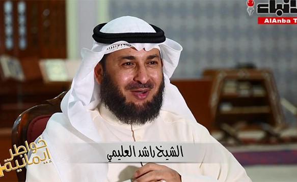 الشيخ راشد العليمي يتحدث عن "فقه الصيام"