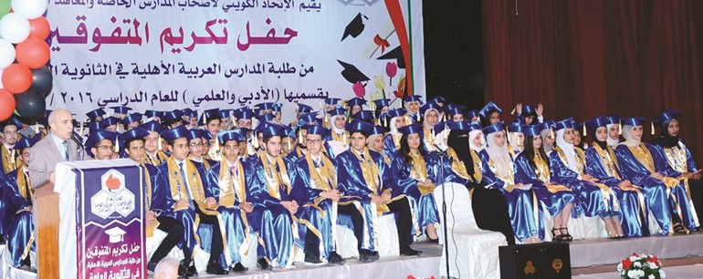 صورة جماعية لمتفوقي الثانوية العامة ﻿
