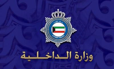 سلب مديرة صالون 1200 دينار في الفنطاس