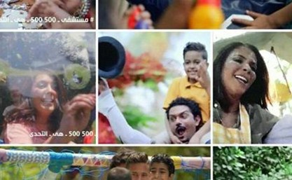 بالفيديو... لماذا وصف الإعلان الدعائي لمستشفى 500 500 أنه الأكثر بهجة في رمضان ؟
