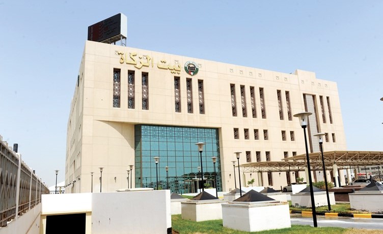 مبنى بيت الزكاة ﻿