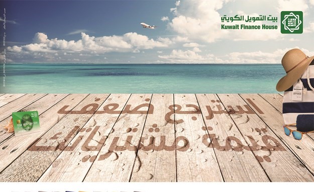«بيتك»: 6 عملاء يفوزون في السحب الأول لحملة البطاقات