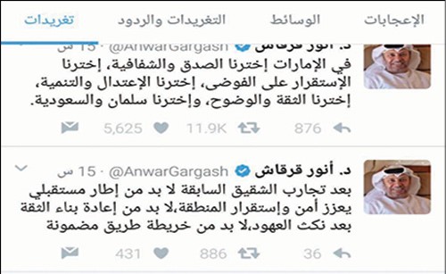الإمارات تطالب بخريطة طريق وضمانات