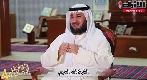الشيخ راشد العليمي يتحدث عن "اللهم تقبل"