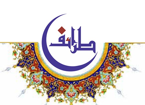 من التراث العربي