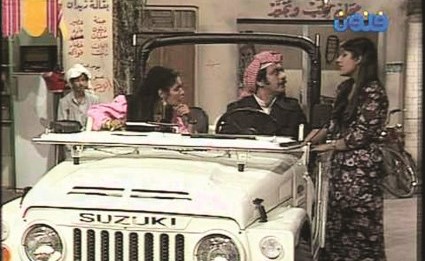 مسلسل العتاوية﻿