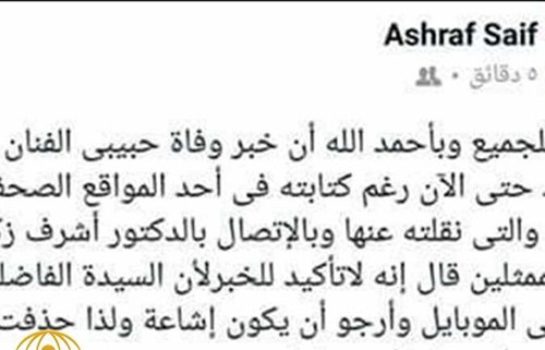 حقيقة وفاة فنان الكوميديا المصري جورج سيدهم!