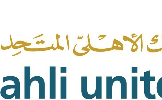 «الأهلي المتحد» يعلن الفائزين بجوائز «الحصاد الإسلامي»
