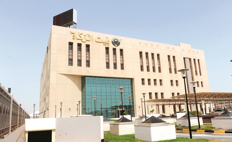 مبنى بيت الزكاة﻿