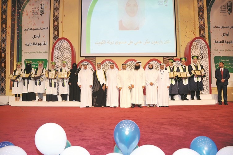 د.محمد الفارس وأحمد سعد الجاسر ود. رشيد الحمد وعبدالله الكندري مع كوكبة من المتفوقين والمتفوقات في مدارس النجاة					(عادل سلامة)﻿