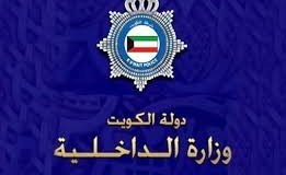 مباحث الروضة لمواطنة اشترت عقاراً وهمياً في USA: النصابون محتجزون في «المركزي» قبل أشهر