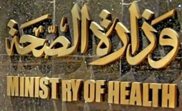 «الصحة»: رواتب يونيو لـ «الكويتيين» و«الوافدين» و«مقابل عمل» الخميس المقبل