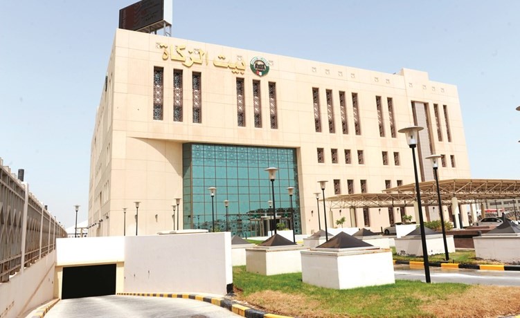 مبنى بيت الزكاة ﻿