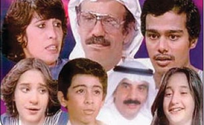 «إلى أبي وأمي مع التحية» عمل تربوي