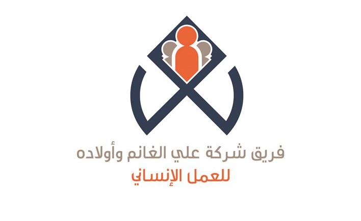 فريق «علي الغانم وأولاده للأعمال الإنسانية» يوزع مساعدات تموينية بالتعاون مع جمعية السلام