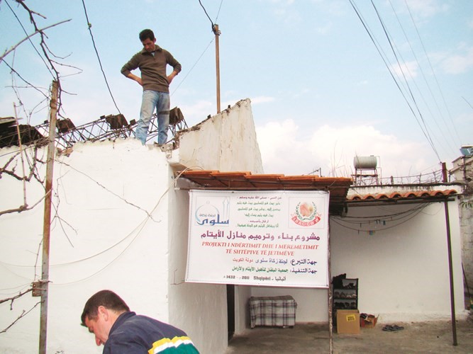 ترميم بيوت فقراء﻿