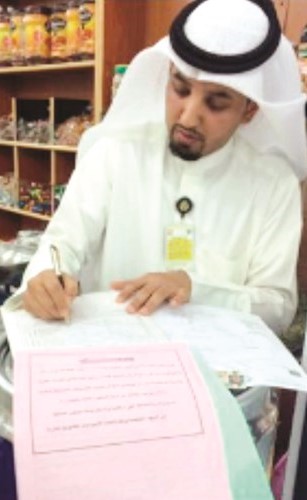 تحرير احدى المخالفات ﻿