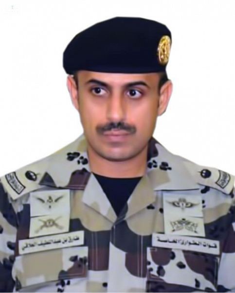 الشهيد طارق العلاقي