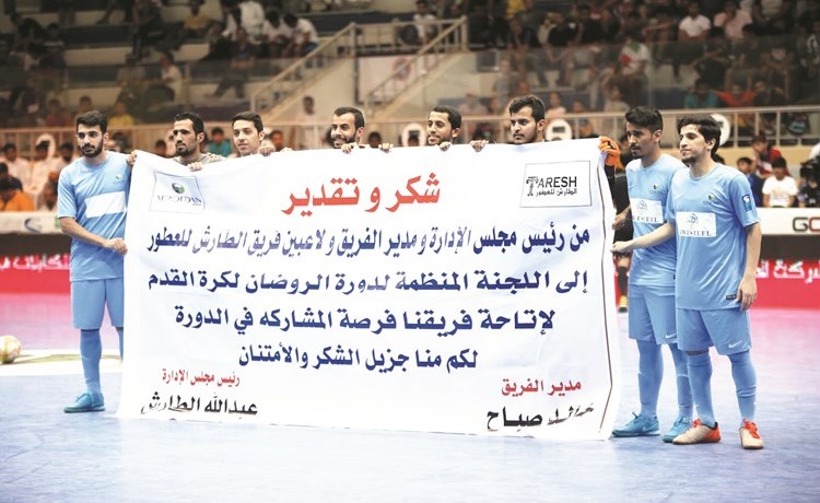 شكر من فريق الطارش للجنة المنظمة﻿